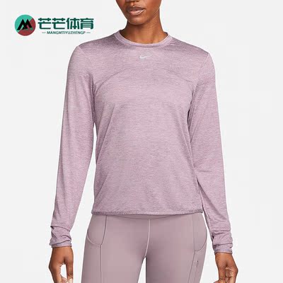 Nike/耐克正品春季女士圆领宽松透气运动长袖T恤FB4298-536