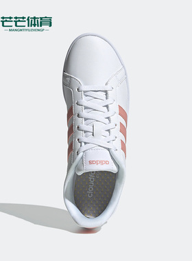 Adidas/阿迪达斯正品Neo 新款COURTPOINT女子低帮板鞋GX5714