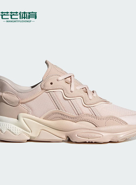 Adidas/阿迪达斯正品三叶草女子经典复古老爹鞋运动鞋IG5933