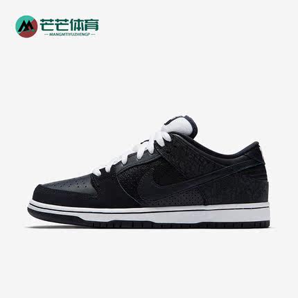 Nike/耐克正品SB Dunk Low Galaxy男女休闲板鞋883232-442