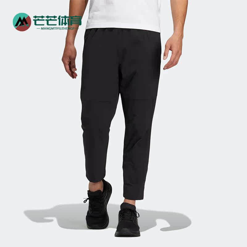 Adidas/阿迪达斯男子运动长裤