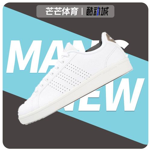 阿迪达斯neo女子运动休闲小白鞋