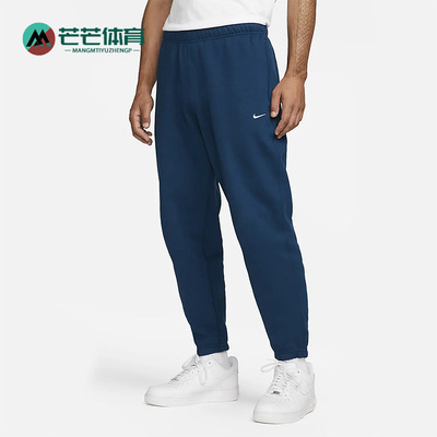 耐克男子运动休闲加绒束脚长裤