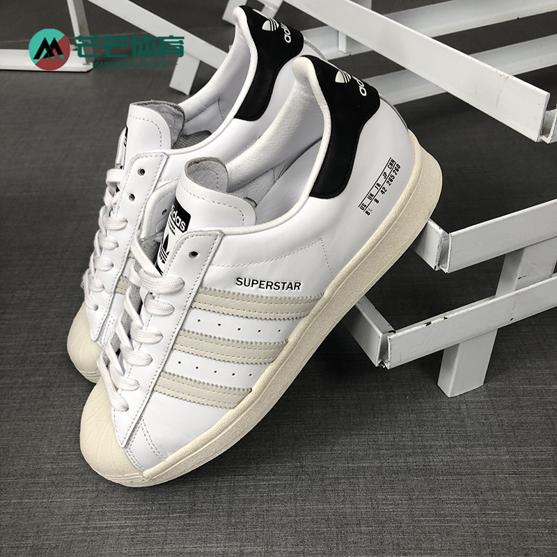 阿迪达斯男子运动休闲板鞋