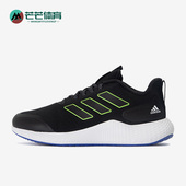 阿迪达斯正品 Edge Gameday男女同款 Adidas 运动缓震跑步鞋 H03586