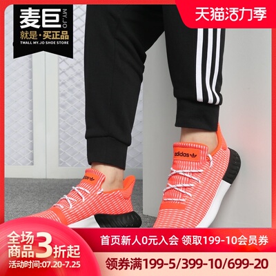 休闲鞋Adidas/阿迪达斯