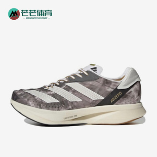 男女运动透气缓震轻便跑步鞋 Adidas 新款 秋季 GX9300 阿迪达斯正品