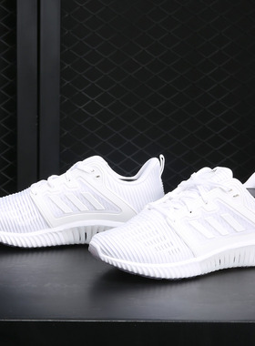 Adidas/阿迪达斯正CLIMACOOL新款运动轻便清风透气女跑步鞋CG3923