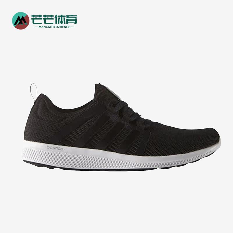 Adidas/阿迪达斯正品清风bounce男透气运动休闲舒适跑步鞋 AQ3126