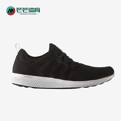 阿迪达斯UltraBoost男女跑步鞋