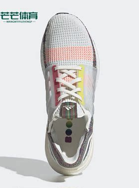 Adidas/阿迪达斯正品Ultraboost 19 Pride男女跑步鞋EF3675
