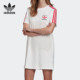 GP1913 三叶草女子刺绣logo条纹点缀连衣裙 Adidas 阿迪达斯正品