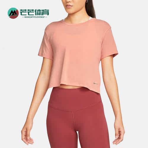 Nike/耐克正品夏新款DRI-FIT女子圆领运动短袖T恤DM7026-824