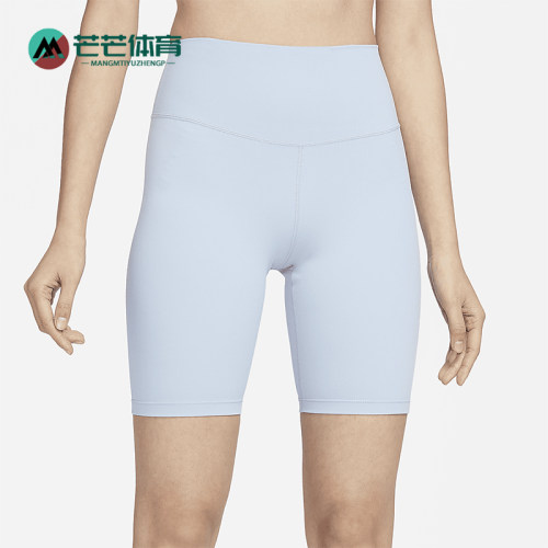 Nike耐克女士紧身高腰骑行短裤
