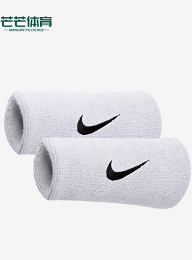 Nike/耐克正品新款男女训练健身运动长护腕一对装NNN05101OS