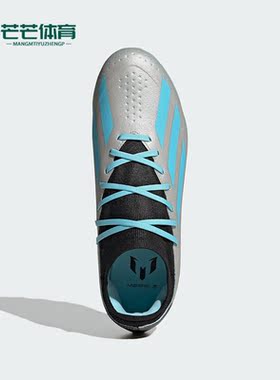 Adidas/阿迪达斯正品CRAZYFAST AG男女耐磨休闲运动足球鞋 IG7664