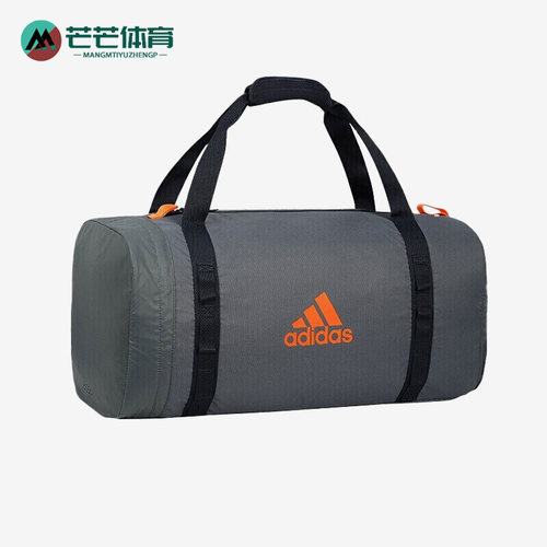 Adidas/阿迪达斯正品男女休闲时尚 大容量户外运动手提包 MC0256