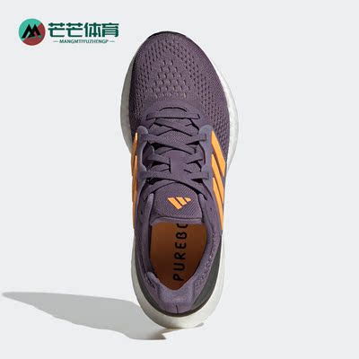 阿迪达斯男女运动跑步鞋