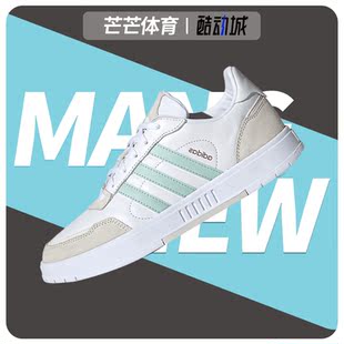 阿迪达斯正品 女子运动鞋 adidas COURTMASTER FW2896 neo Adidas