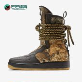 耐克正品 带高帮运动板鞋 Nike AF1 High男子冬缠绕鞋 AA1128 004