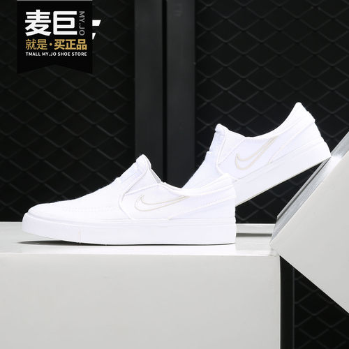 Nike/耐克男女通用运动休闲鞋