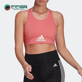 女子運動健身背心式 Adidas 阿迪達斯正品 新款 訓練內(nèi)衣GL3835