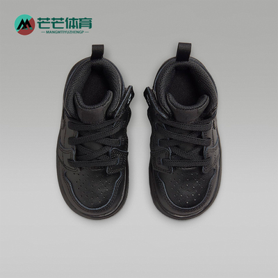 Nike/耐克正品Air Jordan小童耐磨透气休闲运动鞋DR9744-093