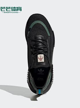 Adidas/阿迪达斯正品三叶草NMD_R1 SPECTOO男女同款运动鞋 GX6791