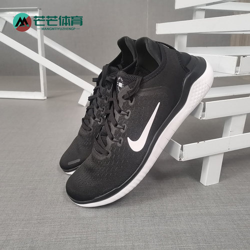 Nike/耐克男子跑步鞋942836