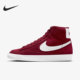 耐克正品 男女中帮滑板鞋 BLAZER Nike MID CI1172 601