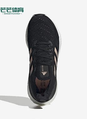 Adidas/阿迪达斯正品夏季ULTRABOOST 22女子休闲跑步鞋H01174