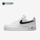 耐克正品 AO2423 Air Nike AF1男子运动板鞋 Force 101