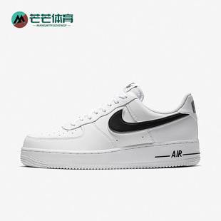 Force Nike AO2423 Air AF1男子运动板鞋 101 耐克正品