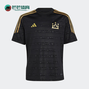 阿迪达斯正品 SALAH JSY 大童足球运动球衣HR8837 Adidas