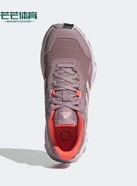 Adidas/阿迪达斯正品Tracefinder Trail女子运动休闲跑步鞋Q47240