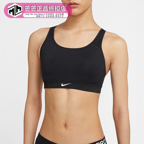 Nike/耐克正品新款女子高强度支撑吸汗透气跑步运动内衣 CD7140
