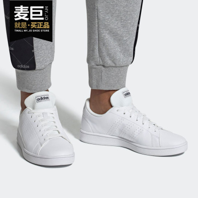 阿迪达斯男女低帮休闲板鞋