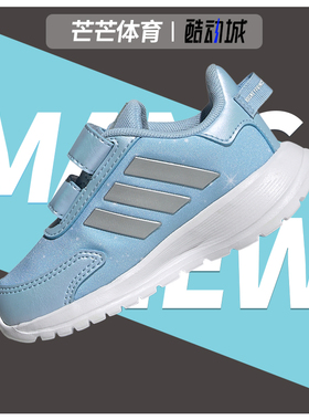 Adidas/阿迪达斯正品新款低帮魔术贴小童运动休闲鞋 H04740