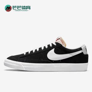 BLAZER 春季 LOW 77男子低帮运动休闲板鞋 001 Nike DA7254 耐克正品
