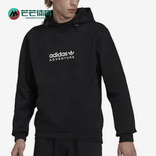 阿迪达斯男训练运动连帽外套
