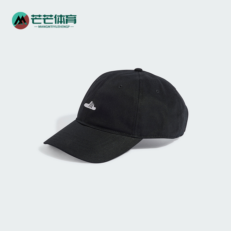 阿迪达斯男女运动老爹帽