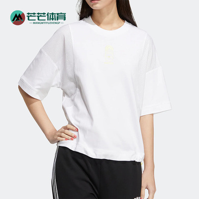 Adidas/阿迪达斯Neo女子运动短袖