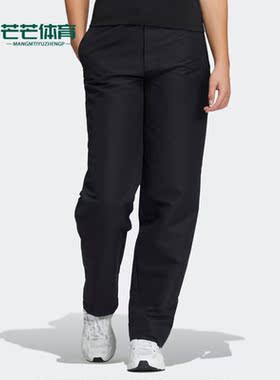 Adidas/阿迪达斯正品三叶草春季新款女子宽松运动长裤HE6591