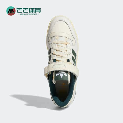 Adidas/阿迪达斯男女休闲板鞋
