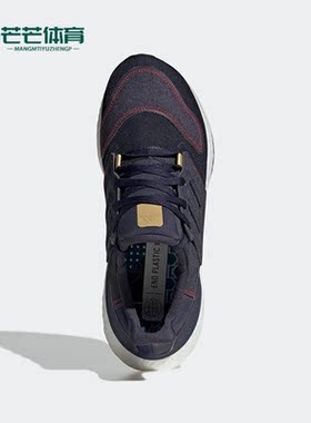 Adidas/阿迪达斯正品ULTRABOOST 22男子舒适轻便缓震跑步鞋GX9146