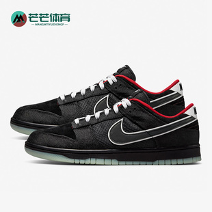 耐克正品 DO2327 Dunk LPL联名女子英雄联盟运动板鞋 011 Low Nike