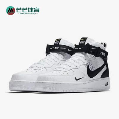 耐克男女高帮潮流运动透气板鞋