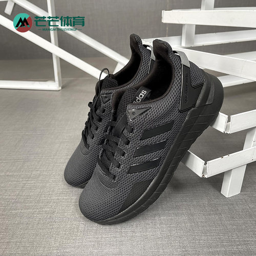 Adidas/阿迪达斯休闲跑步鞋男子