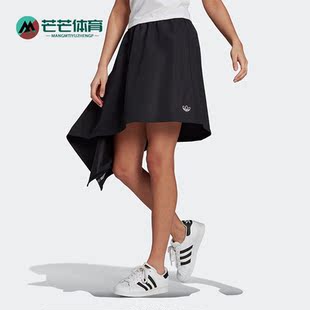 Adidas/阿迪达斯正品三叶草女子不对称休闲运动半身裙GN3192
