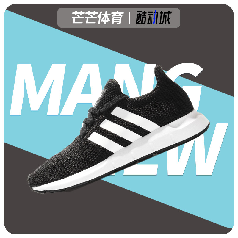 阿迪达斯男女运动舒适跑步鞋